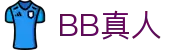 BB真人 | 官方网站